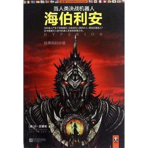 拯救铁笼中的小牛