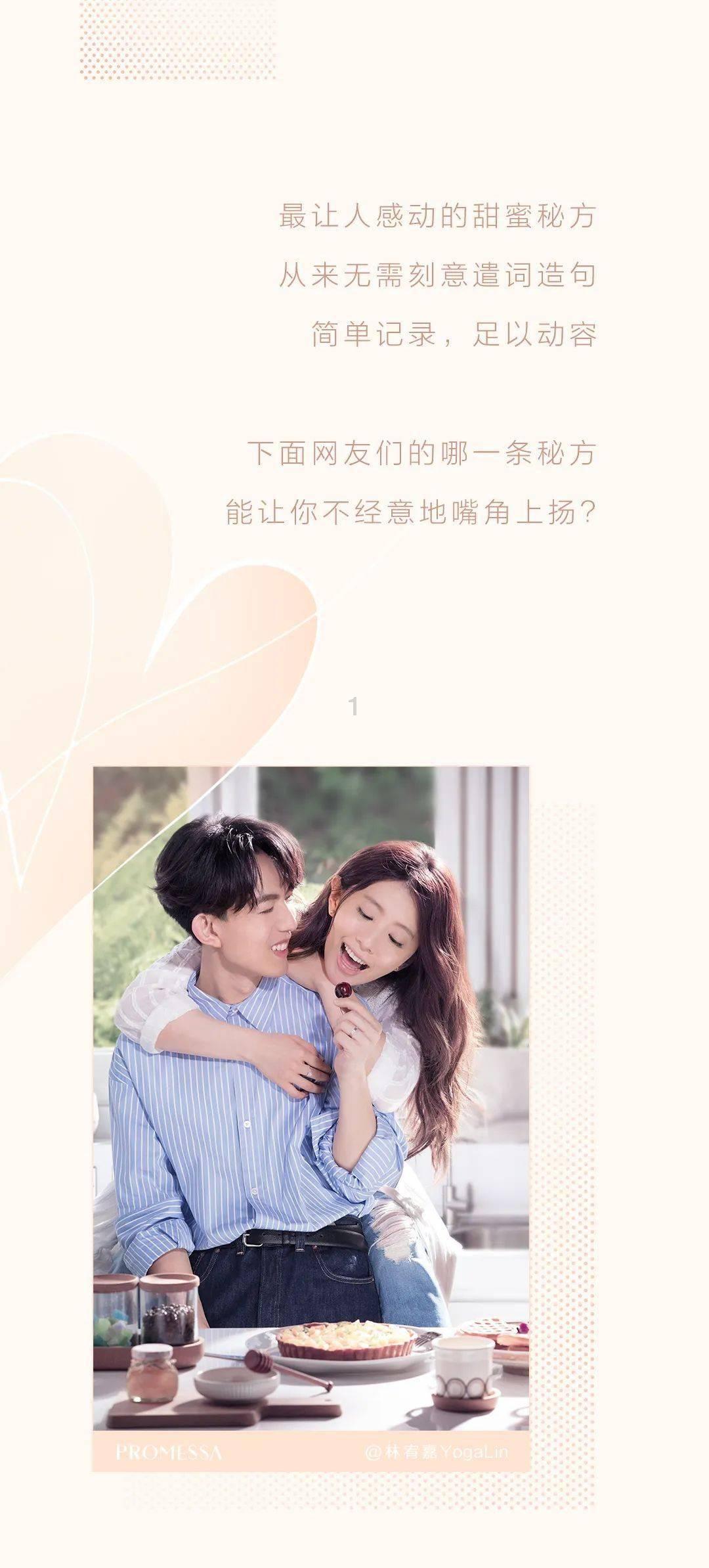 油炸糕的面怎么和？游戏画面